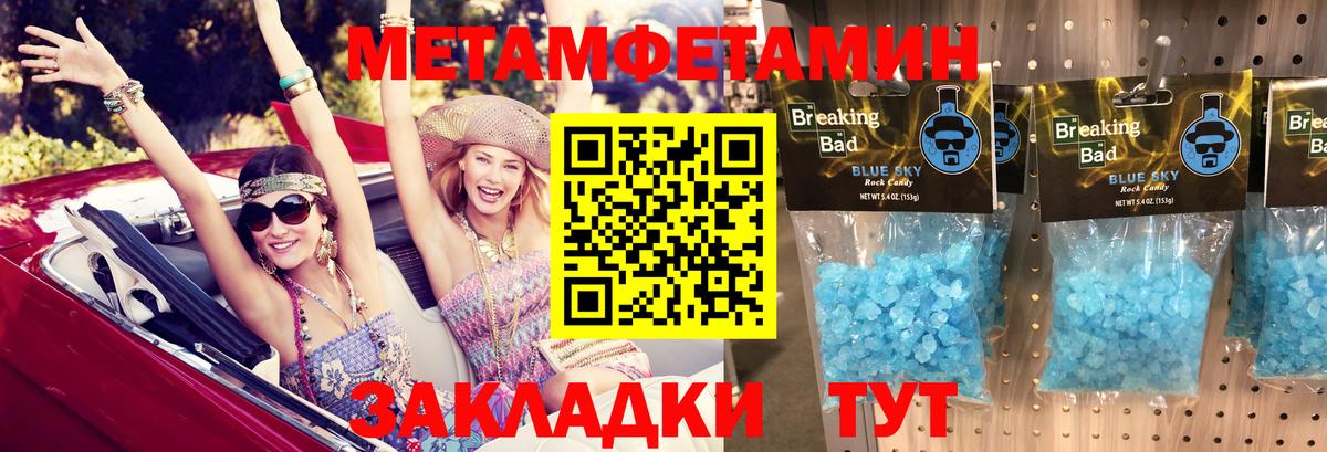 Тосно  Амфетамин 97%  Amphetamine  Вход с VPN 