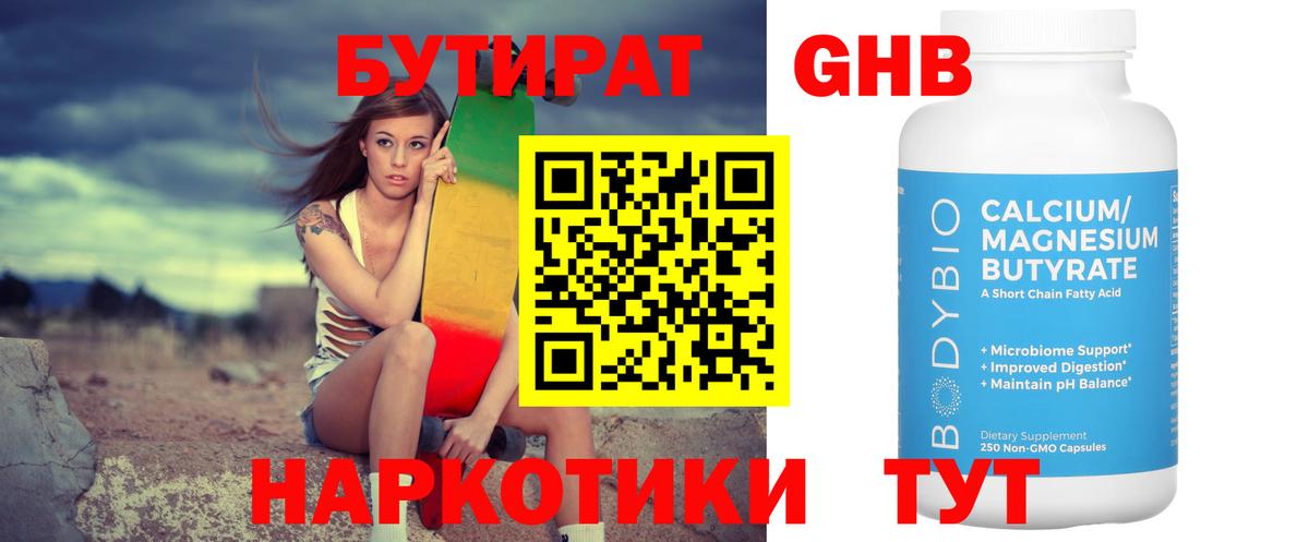 Тосно  ГАШИШ  Alpha PVP СОЛЬ кристаллы  Меф МЯУ МЯУ кристаллы  КОКАИН  Вход с VPN  МАРИХУАНА  Гашиш 