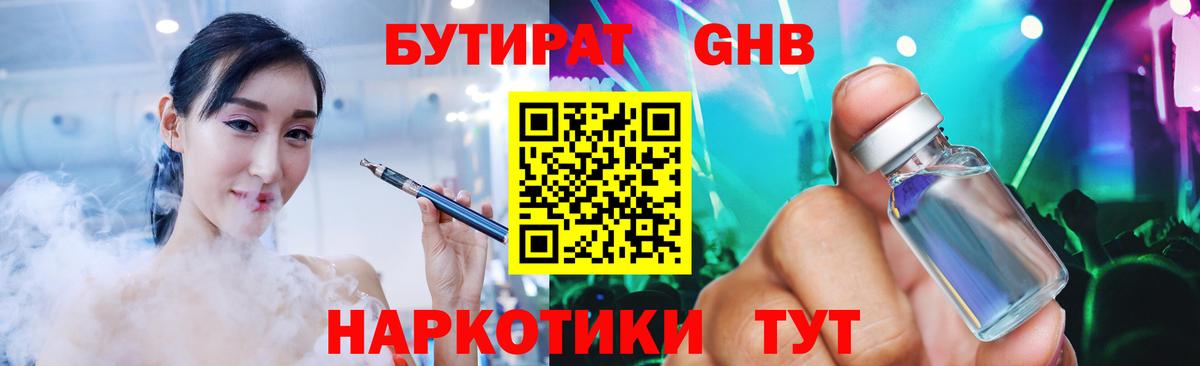 ГАШ Тосно