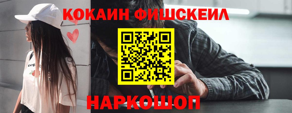 COCAIN Боливия  Кокаин Боливия  Вход с VPN  Cocaine  Тосно 