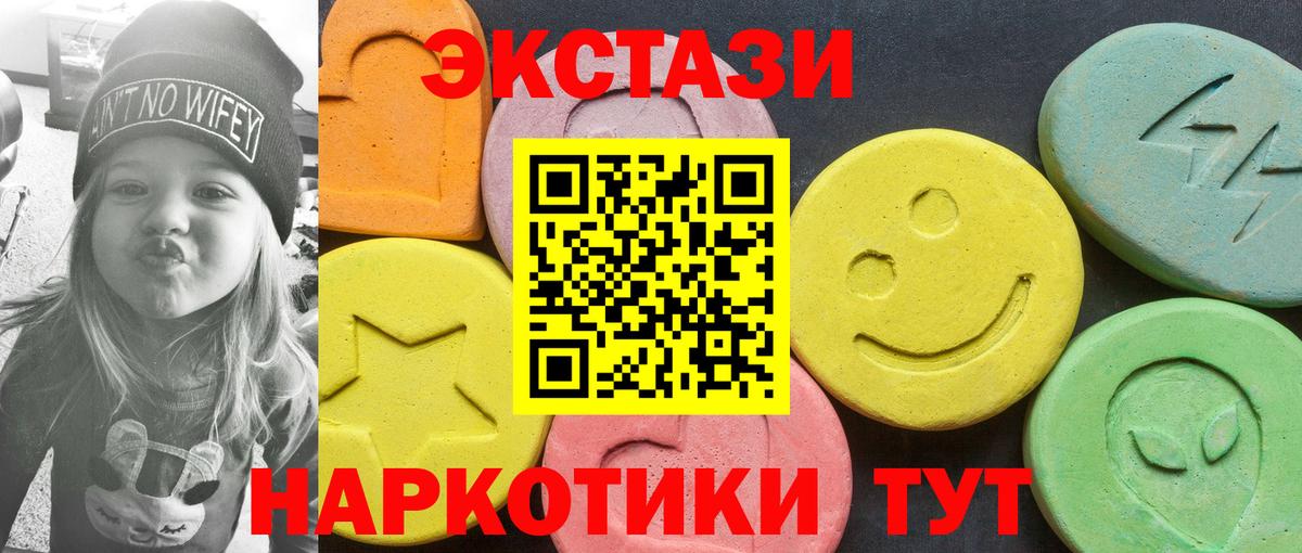 Ecstasy Дубай Тосно