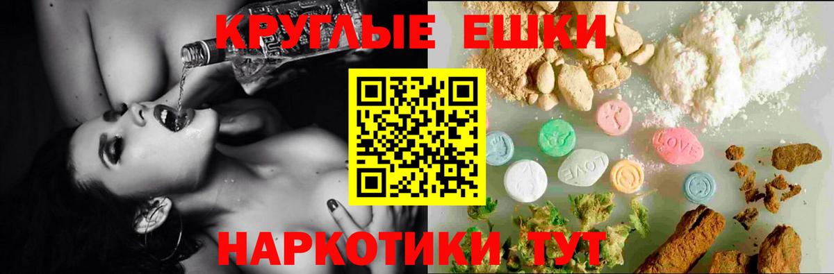 Ecstasy  ЭКСТАЗИ ешки  Вход с VPN  Тосно 