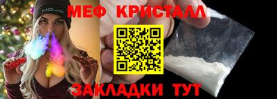 Альфа ПВП Новодвинск