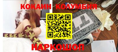 дистиллят марихуана Новозыбков