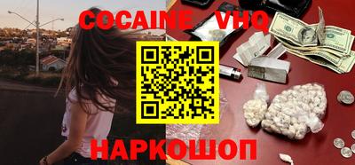 Альфа ПВП Новодвинск