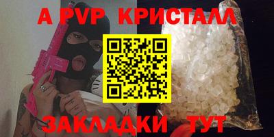 сатива Новокубанск