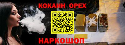 сатива Новокубанск