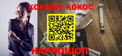 сатива Новокубанск
