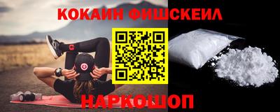 дистиллят марихуана Новозыбков