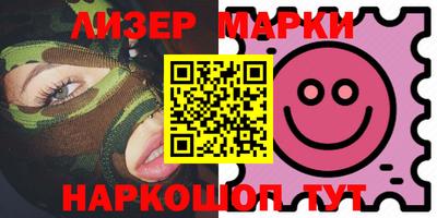дистиллят марихуана Новозыбков