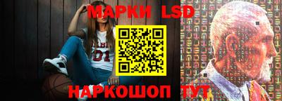 сатива Новокубанск