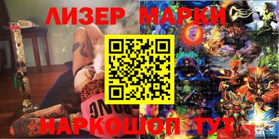 дистиллят марихуана Новозыбков
