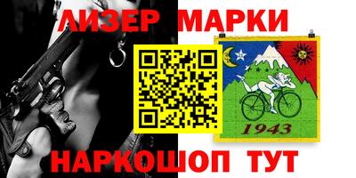 сатива Новокубанск