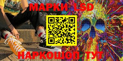 дистиллят марихуана Новозыбков
