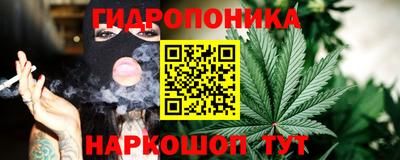 дистиллят марихуана Новозыбков