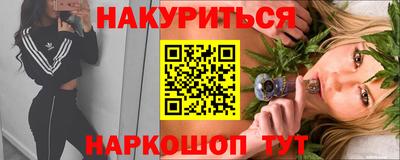 сатива Новокубанск