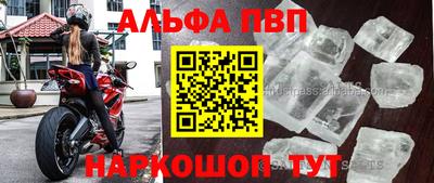 дистиллят марихуана Новозыбков