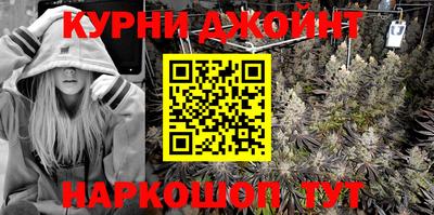 дистиллят марихуана Новозыбков