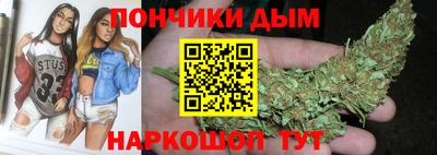 дистиллят марихуана Новозыбков