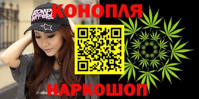 дистиллят марихуана Новозыбков