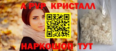 Альфа ПВП Новодвинск