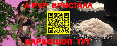 сатива Новокубанск