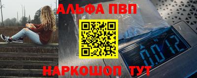 дистиллят марихуана Новозыбков