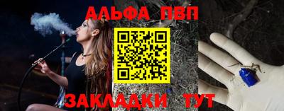 сатива Новокубанск