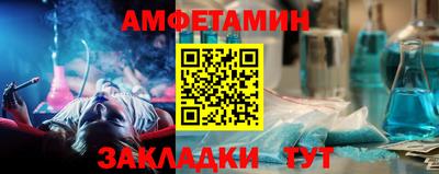 Альфа ПВП Новодвинск