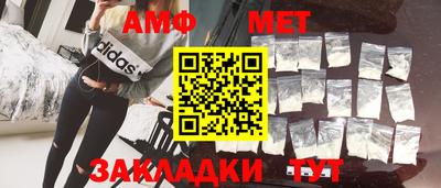 дистиллят марихуана Новозыбков