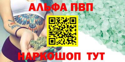 сатива Новокубанск
