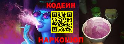сатива Новокубанск