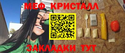 дистиллят марихуана Новозыбков