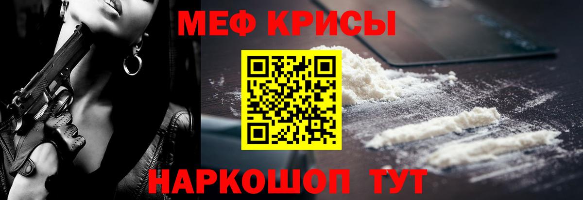 наркошоп  Вход с VPN  Тосно  МЯУ-МЯУ  МЕФ 4 MMC  МЯУ-МЯУ mephedrone 