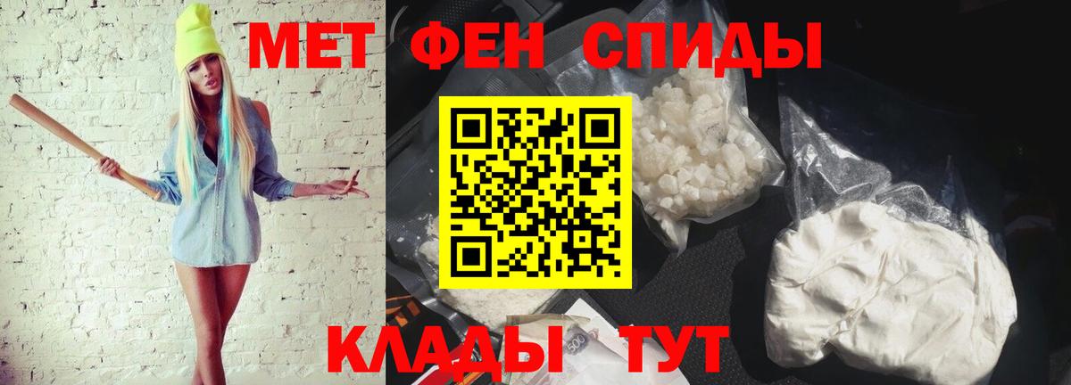 Тосно  Метамфетамин винт  Вход с VPN  Метамфетамин винт 