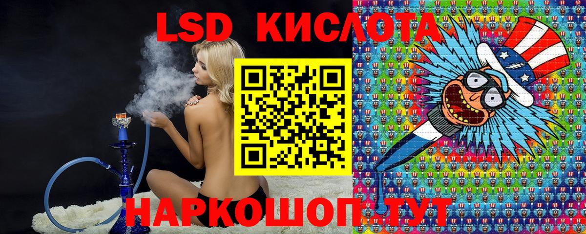 Марки NBOMe 1500мкг Тосно