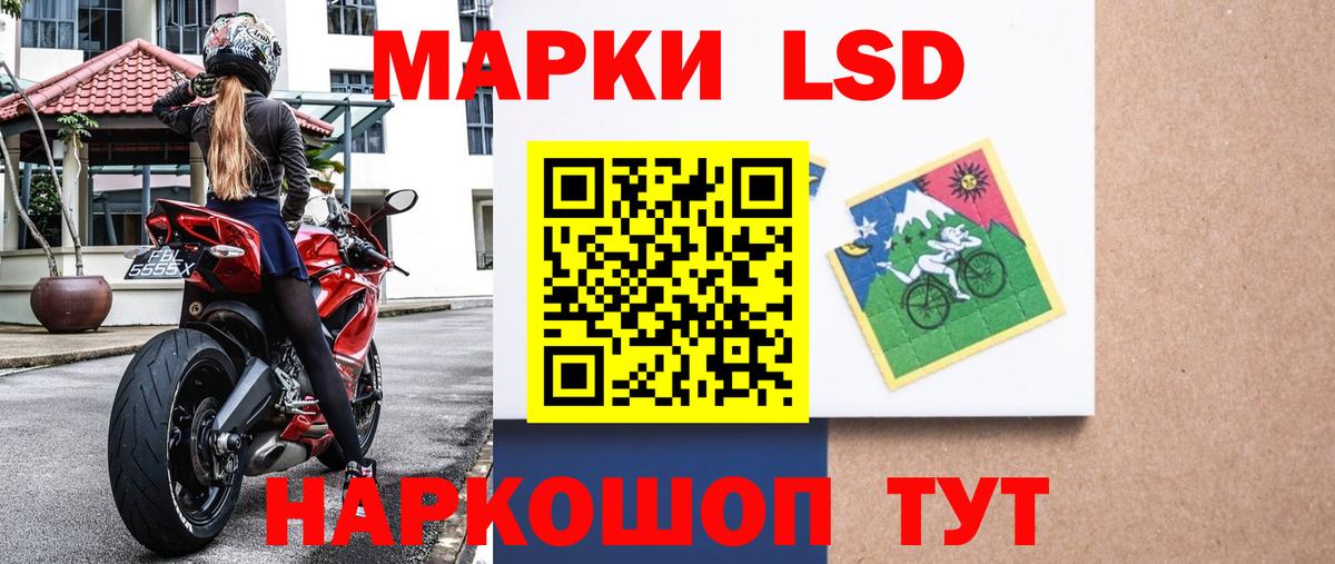 Наркотические марки  Вход с VPN  Тосно  Марки N-bome 1500мкг 