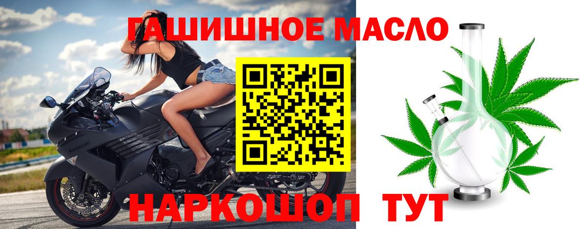 ТГК вейп  Вход с VPN  Тосно 
