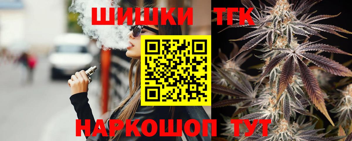 Тосно  Шишки марихуана марихуана  Конопля AK-47  Вход с VPN  Бошки Шишки LSD WEED 