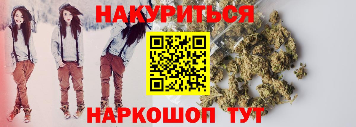 Марихуана ГИДРОПОН Тосно
